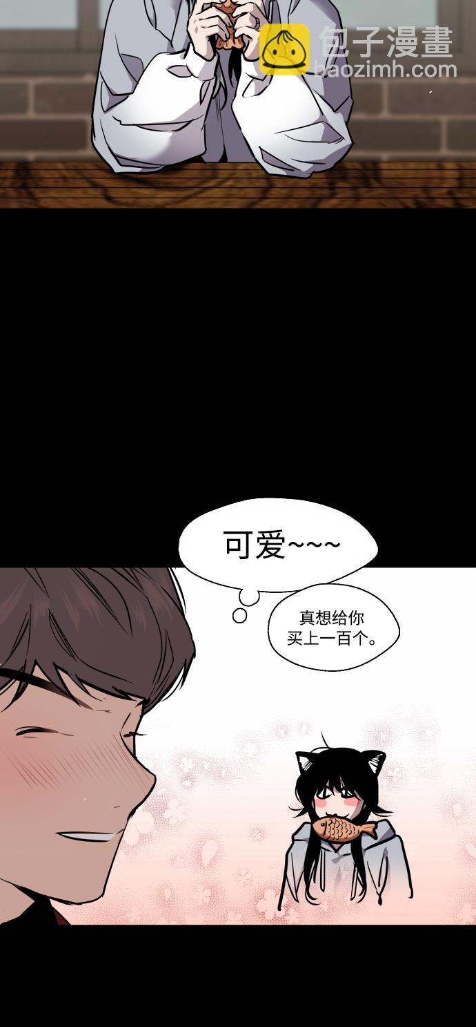 [第103话] 李元俊的酒后真言（1）32