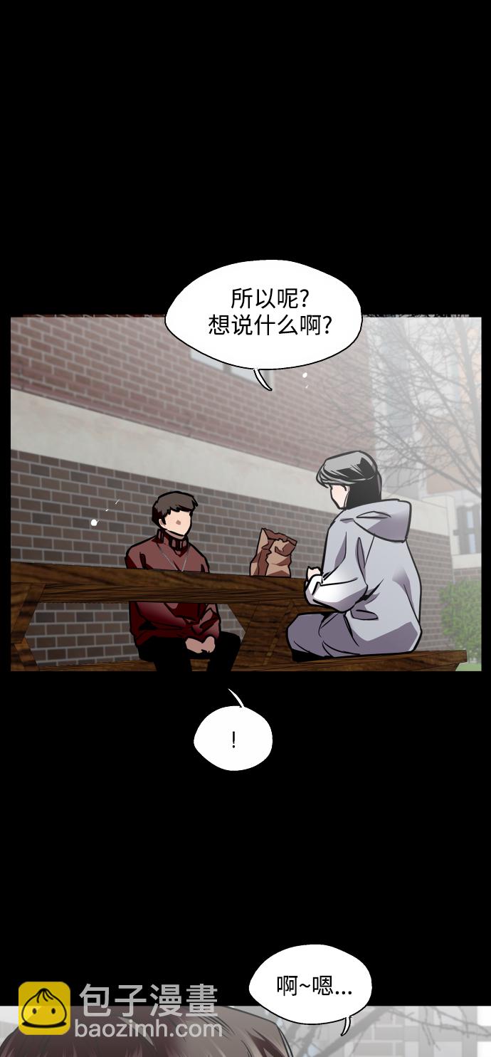 [第103话] 李元俊的酒后真言（1）33