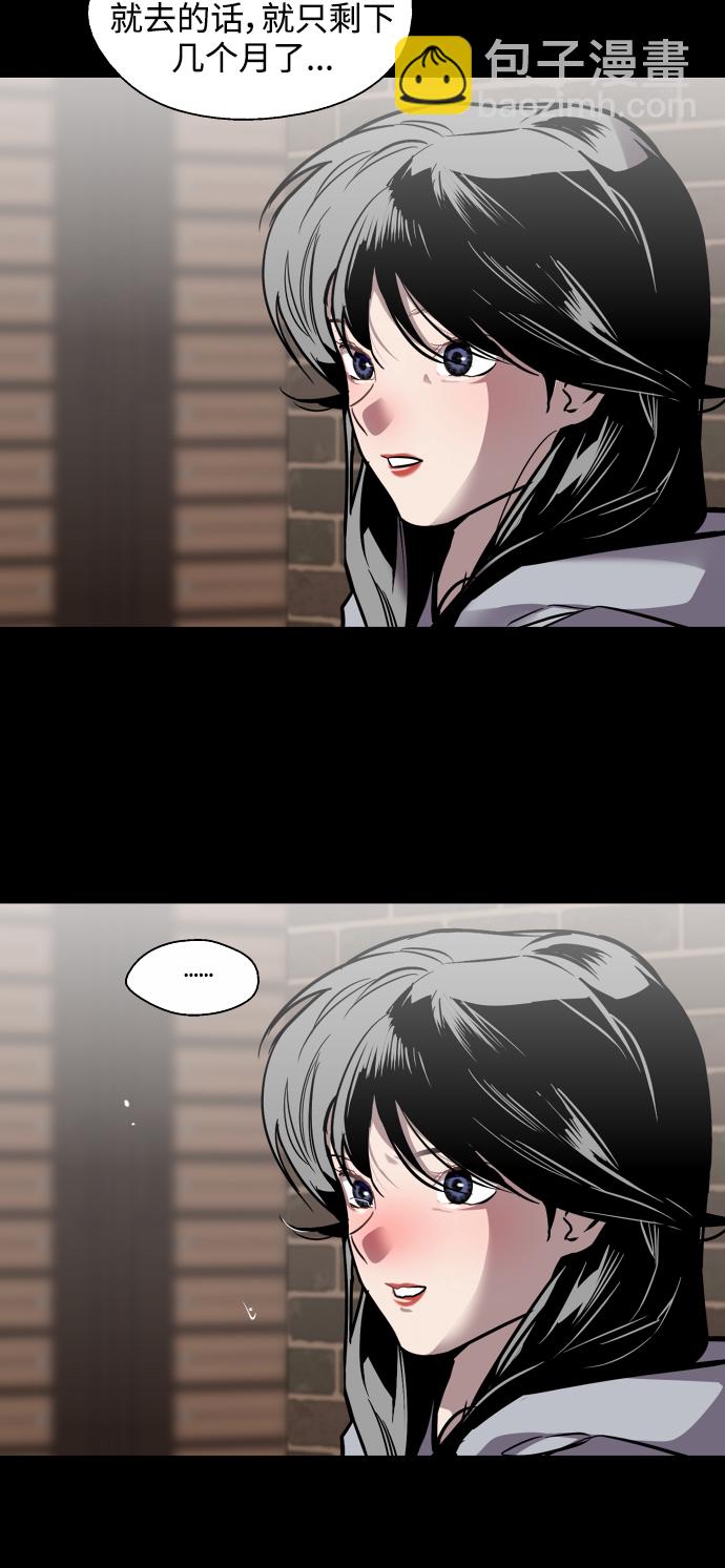 [第103话] 李元俊的酒后真言（1）40