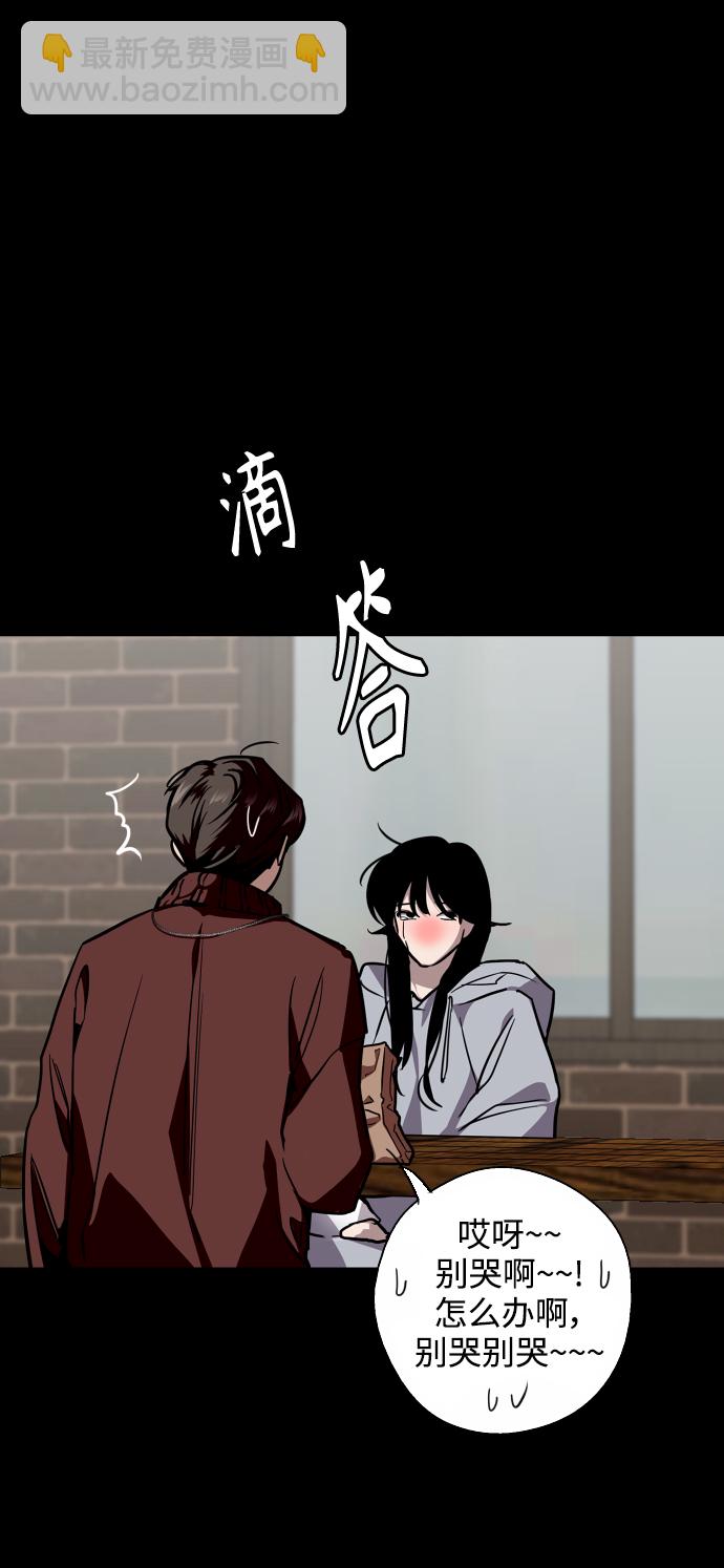 [第103话] 李元俊的酒后真言（1）41