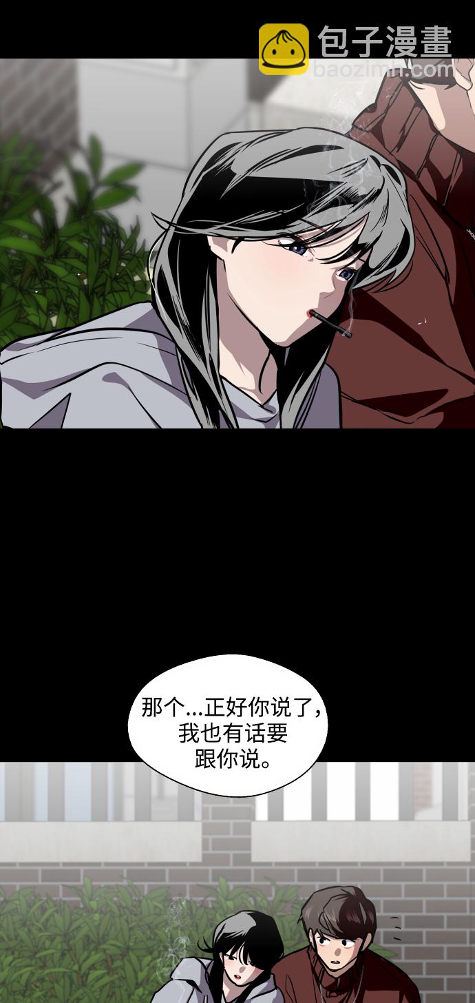 [第103话] 李元俊的酒后真言（1）44