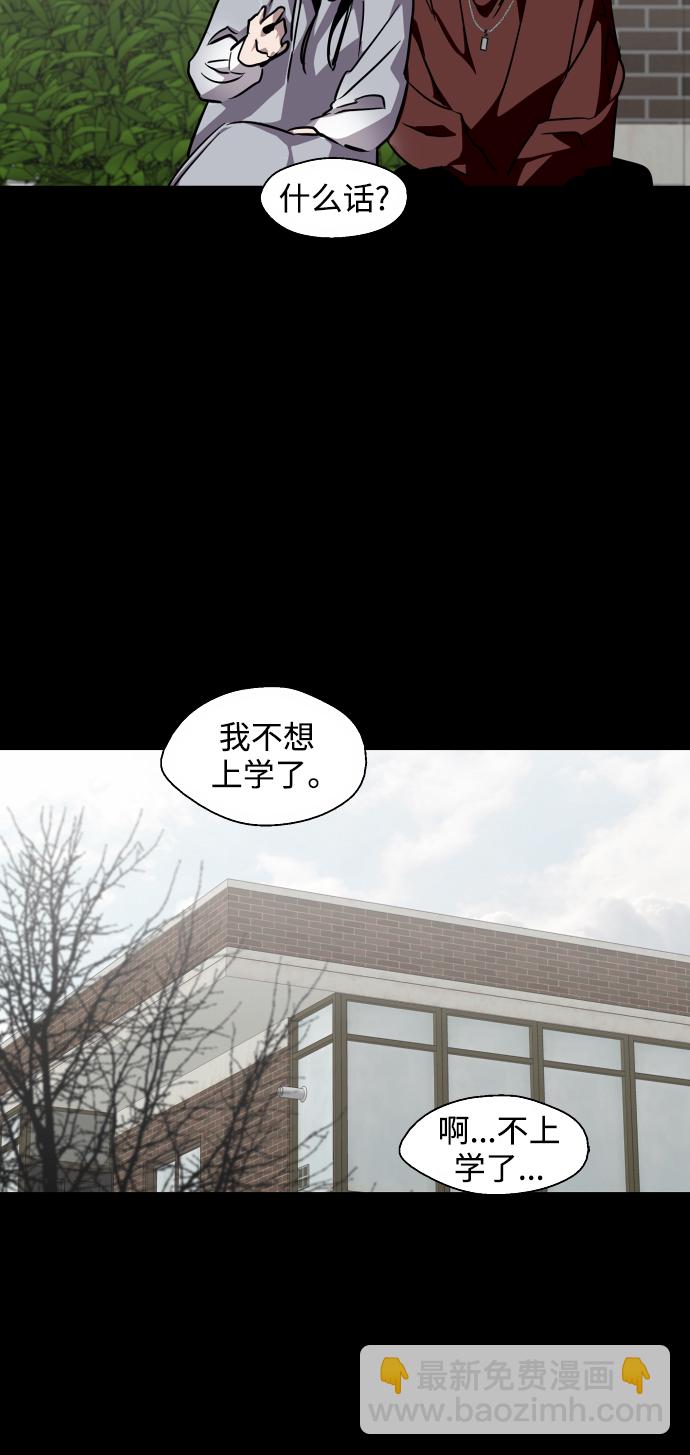 [第103话] 李元俊的酒后真言（1）45