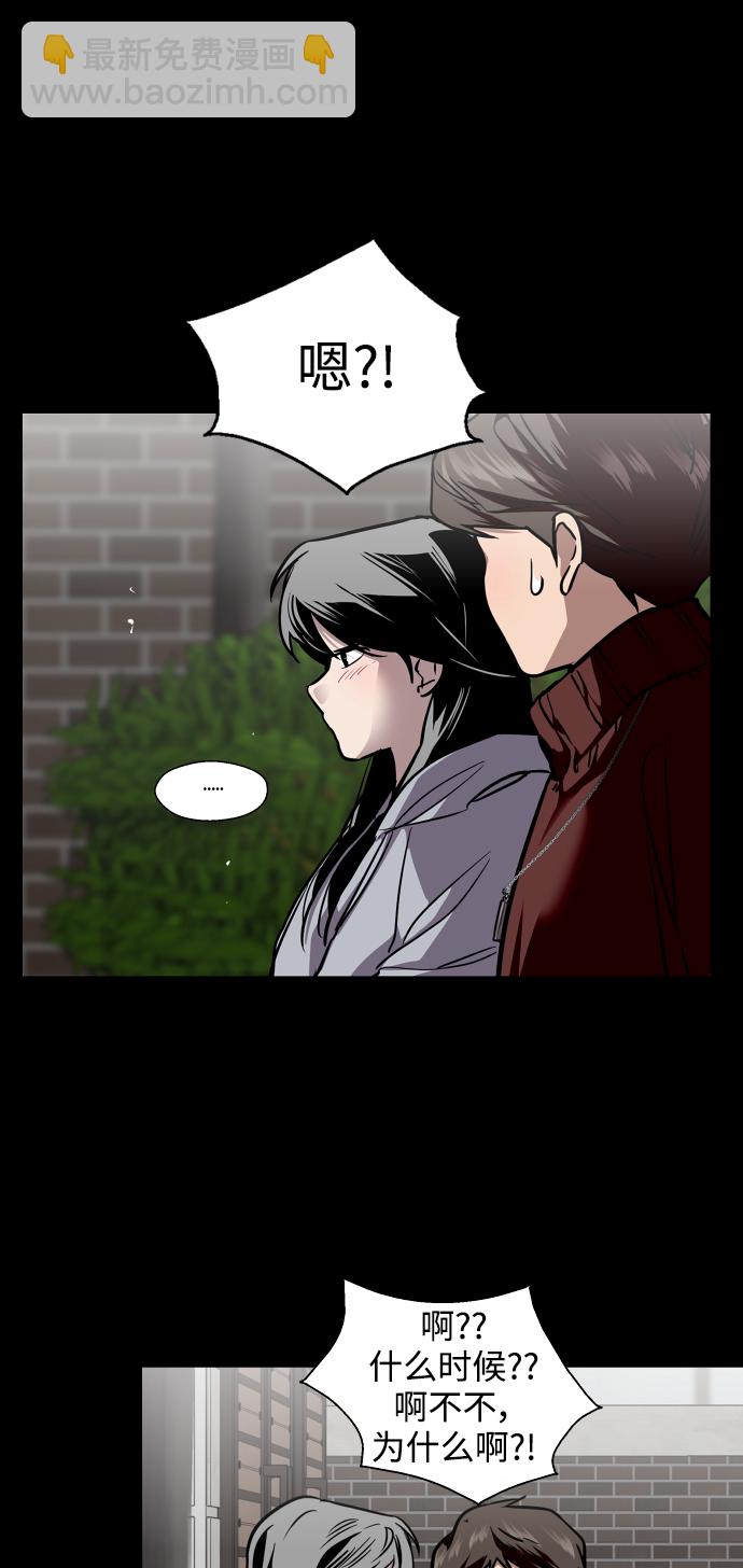 [第103话] 李元俊的酒后真言（1）46