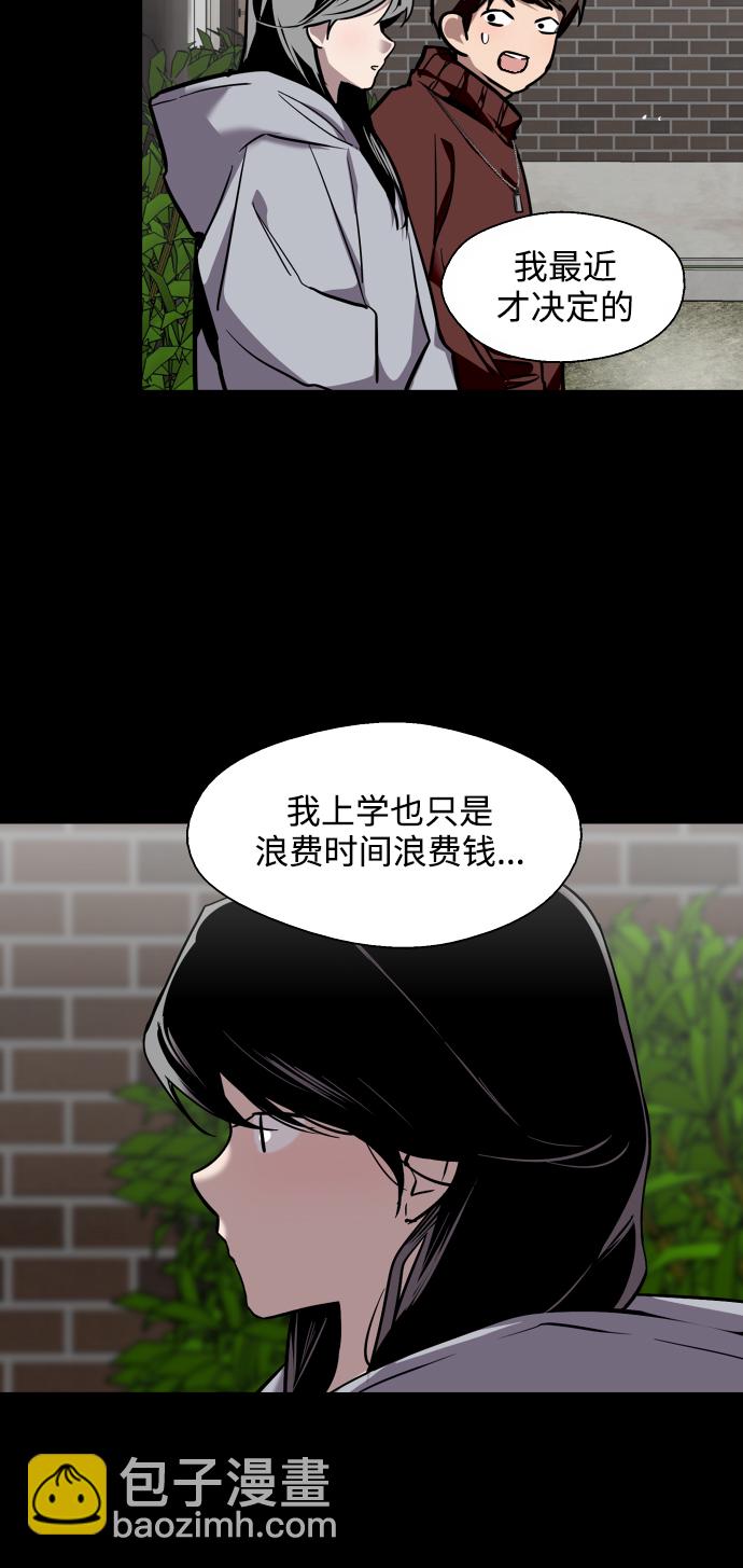[第103话] 李元俊的酒后真言（1）51