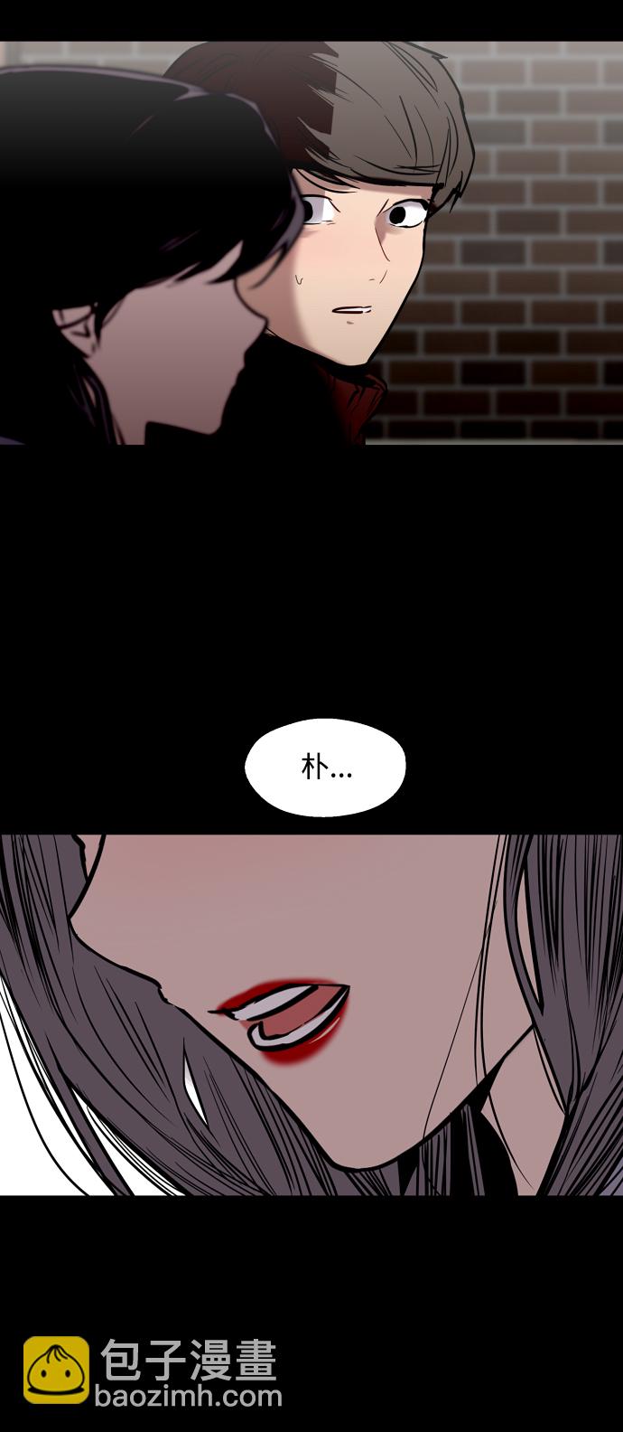 [第103话] 李元俊的酒后真言（1）53