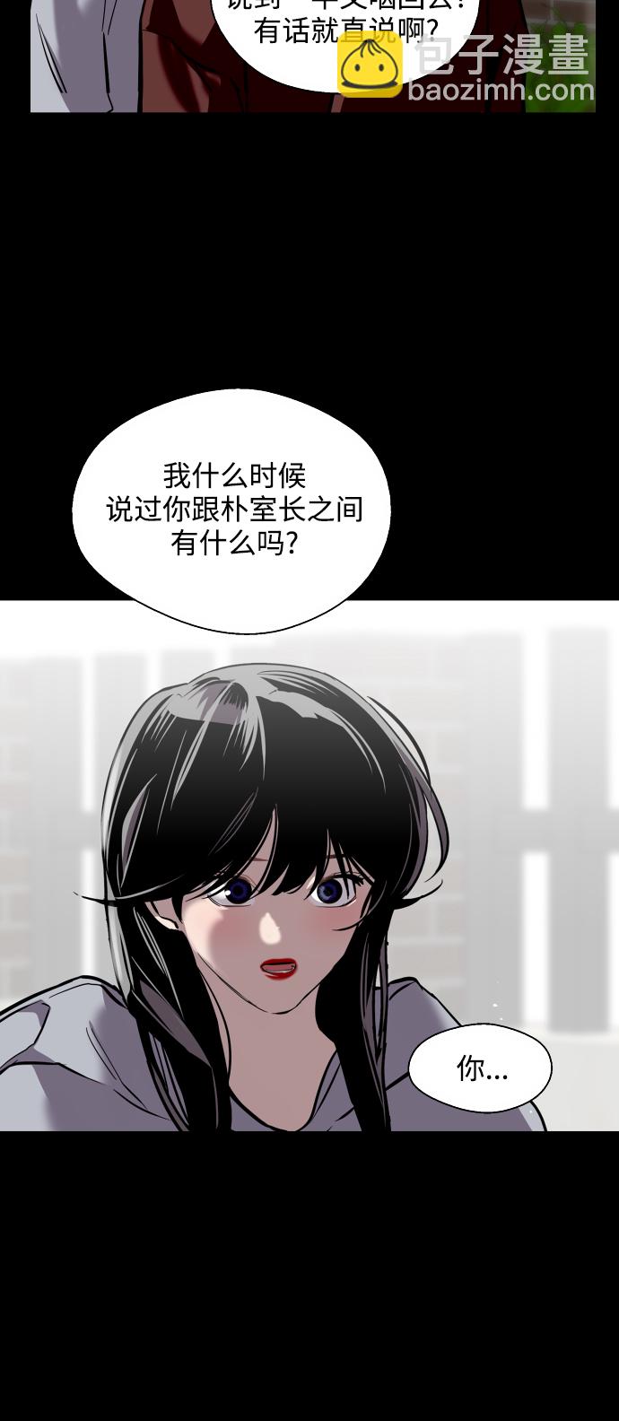 [第104话] 李元俊的酒后真言（2）13