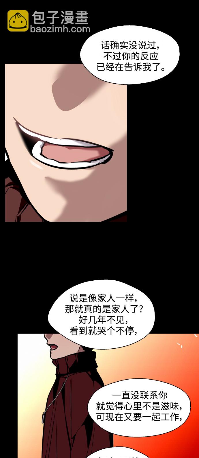 [第104话] 李元俊的酒后真言（2）15