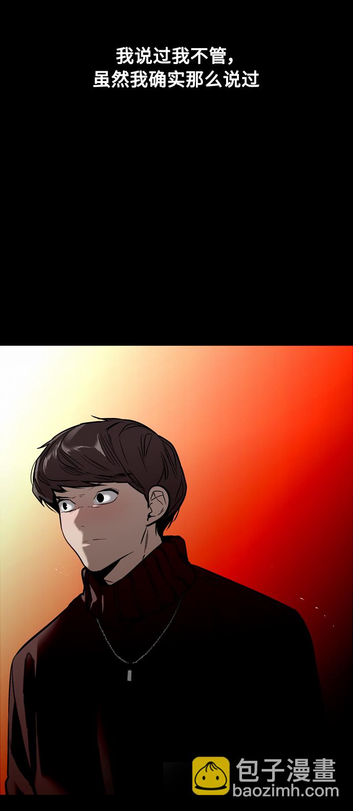 [第104话] 李元俊的酒后真言（2）2