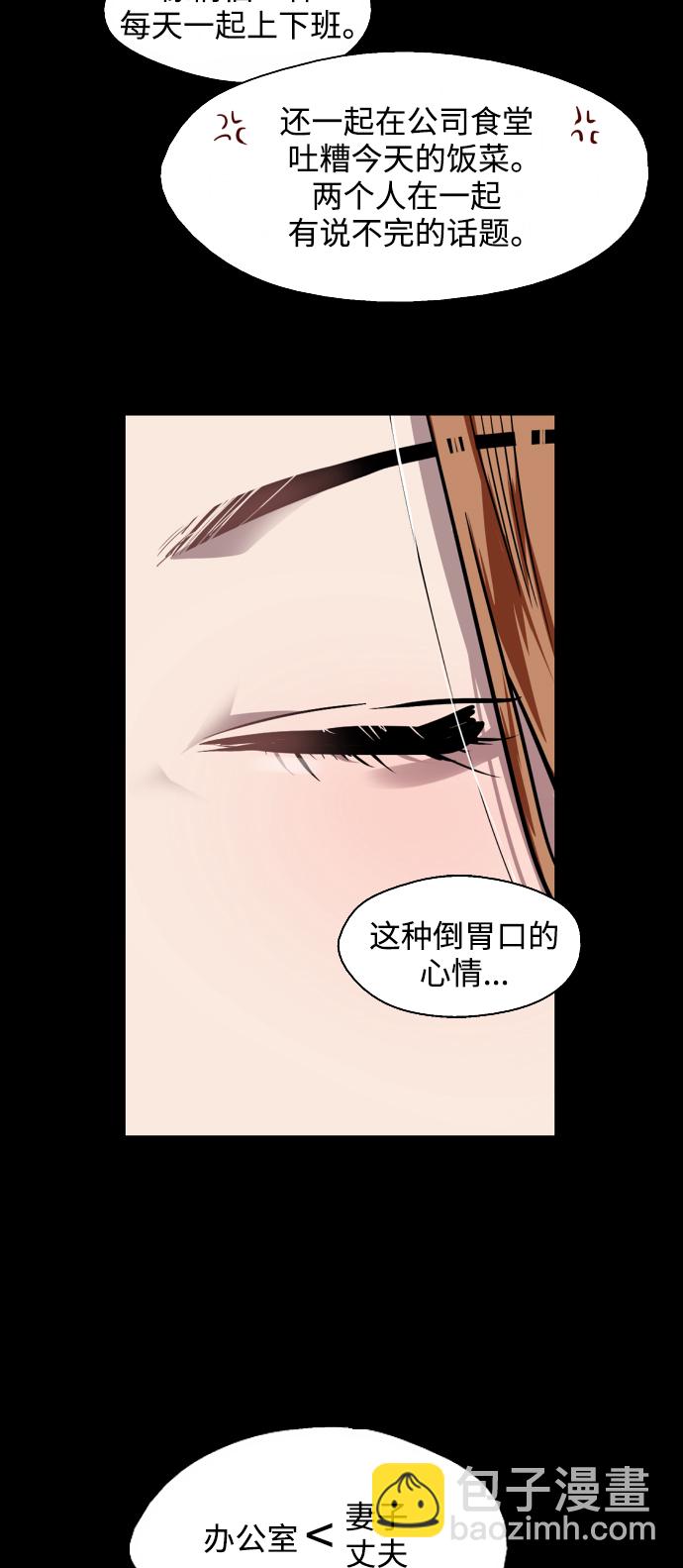 [第104话] 李元俊的酒后真言（2）27
