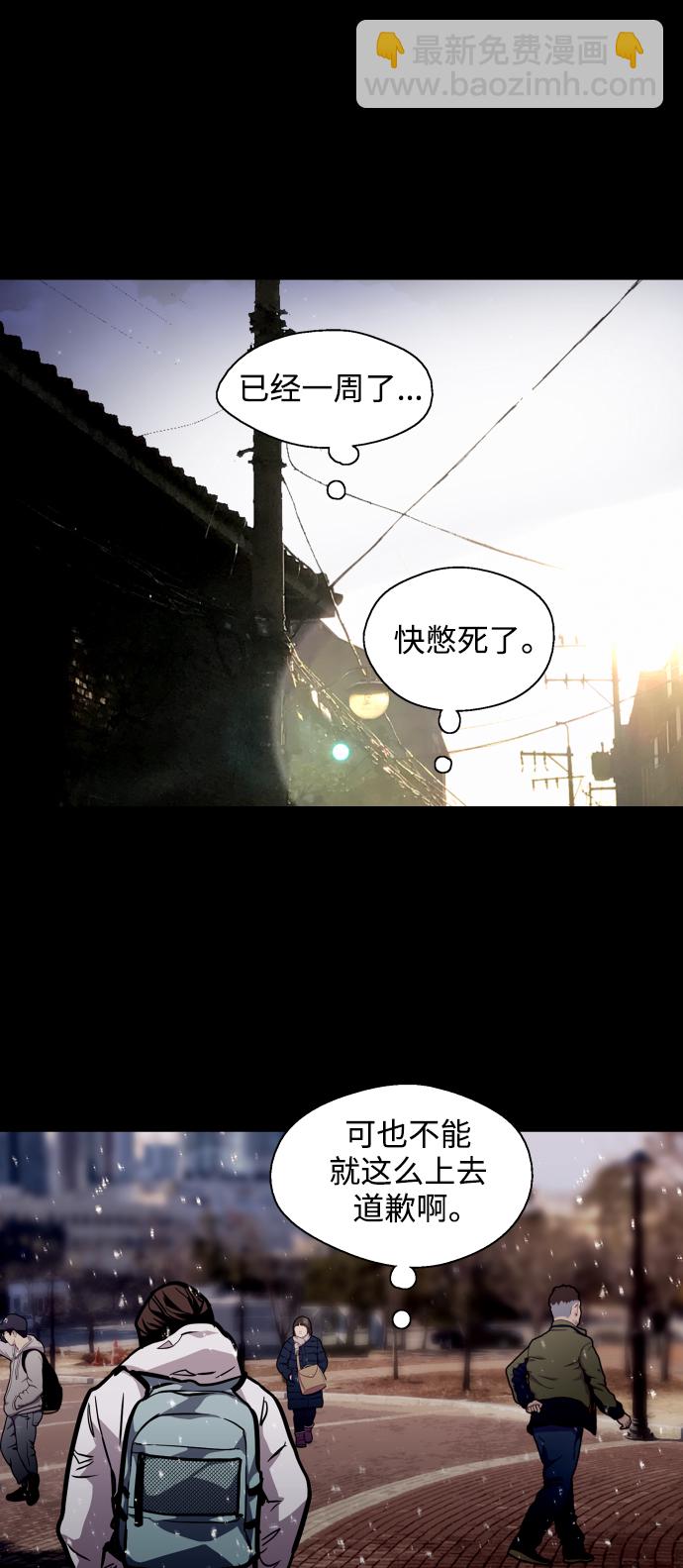 [第104话] 李元俊的酒后真言（2）32