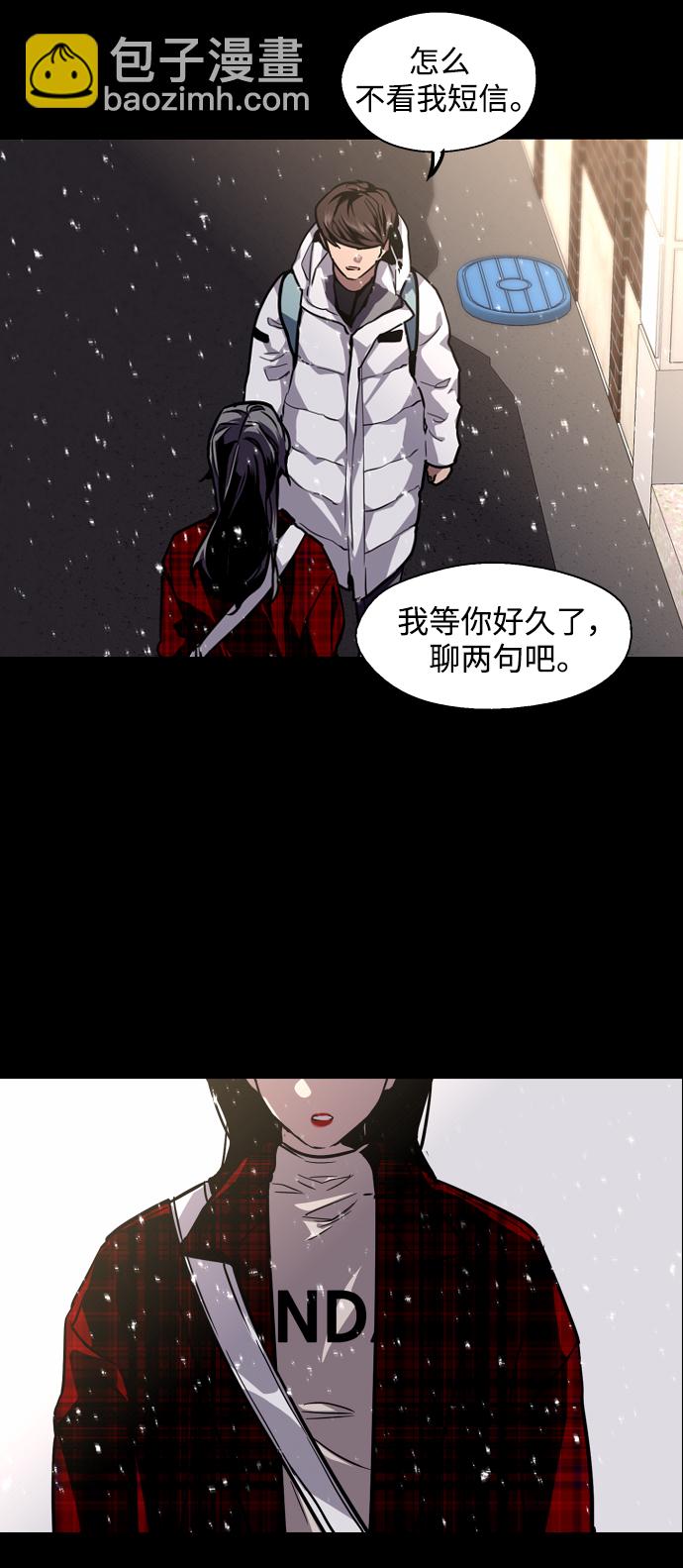 [第104话] 李元俊的酒后真言（2）35