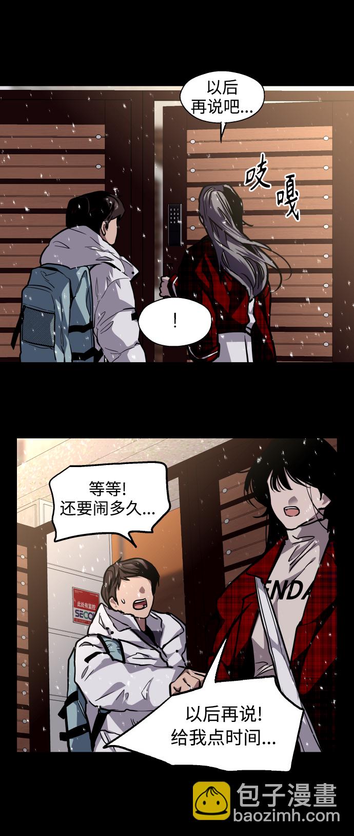 [第104话] 李元俊的酒后真言（2）36