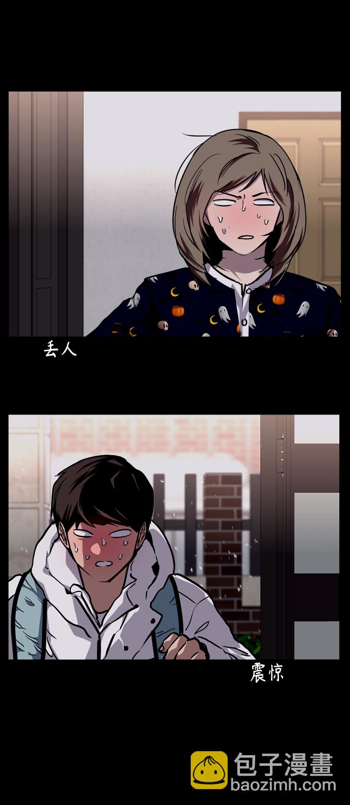 [第104话] 李元俊的酒后真言（2）47