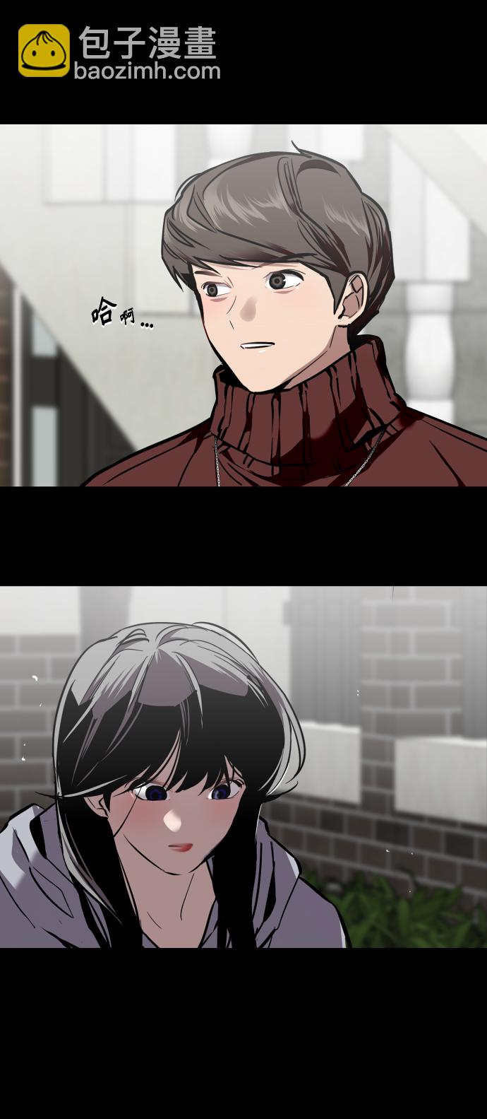 [第104话] 李元俊的酒后真言（2）6