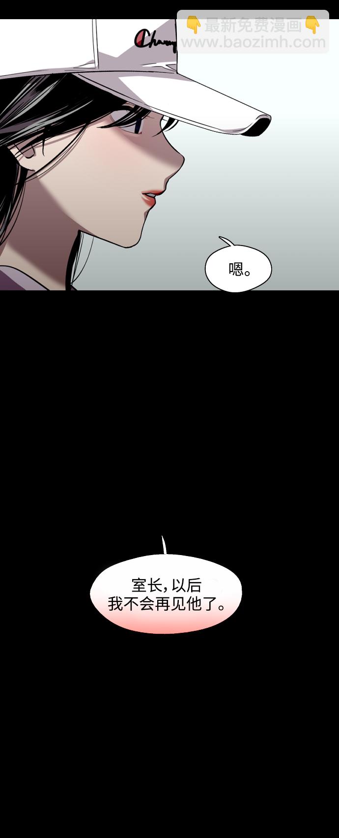 [第119话] 心动11