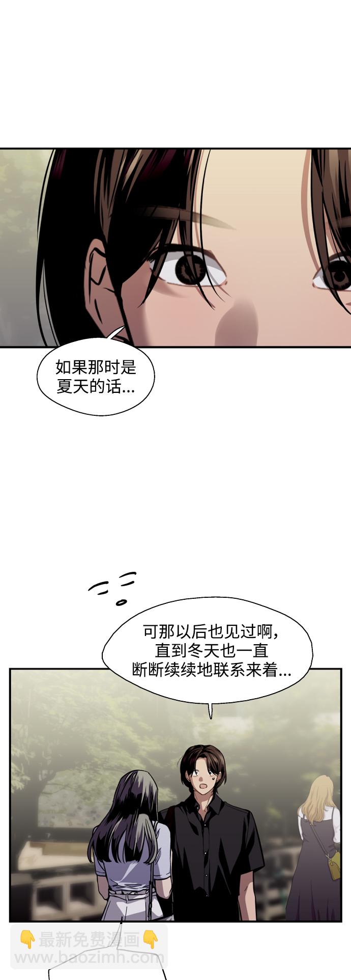 [第119话] 心动13