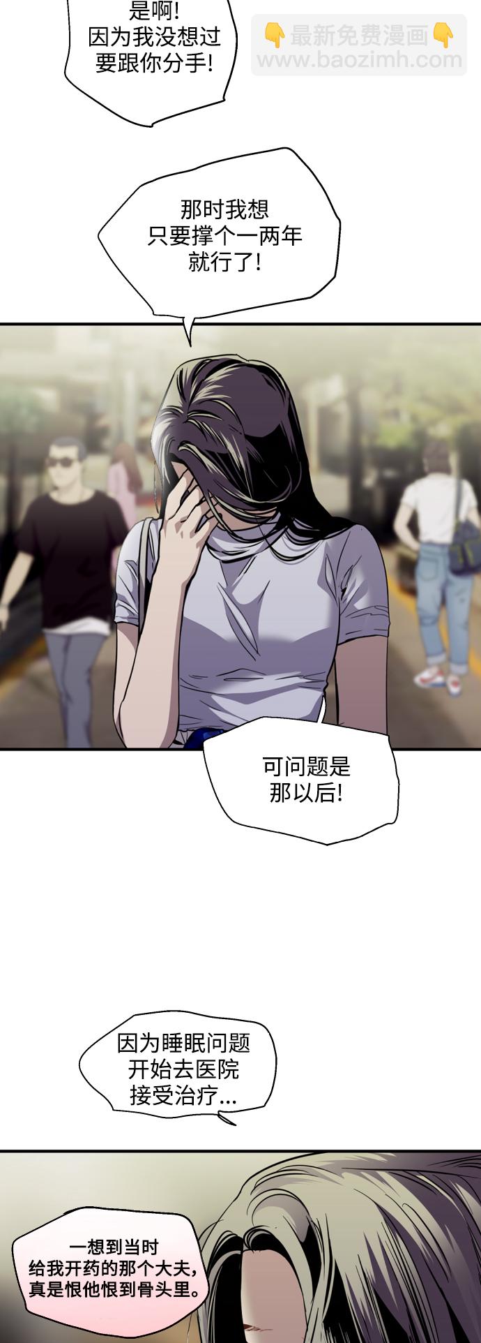 [第119话] 心动14