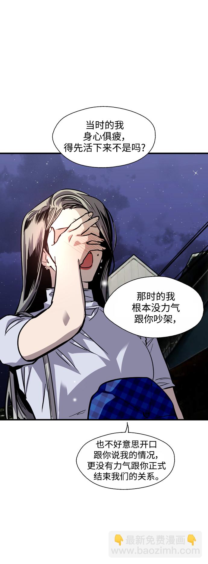 [第119话] 心动18