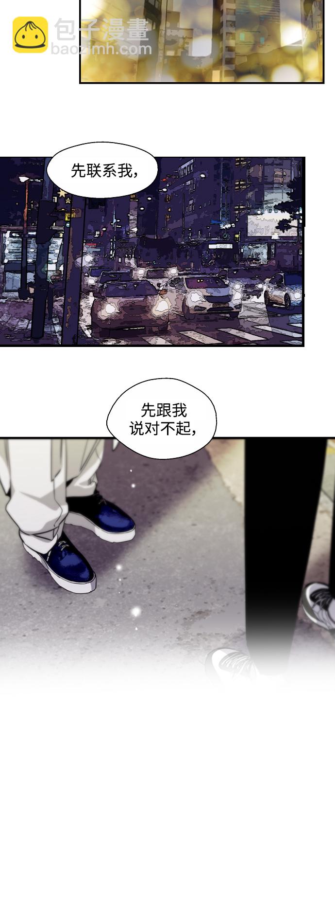 [第119话] 心动21