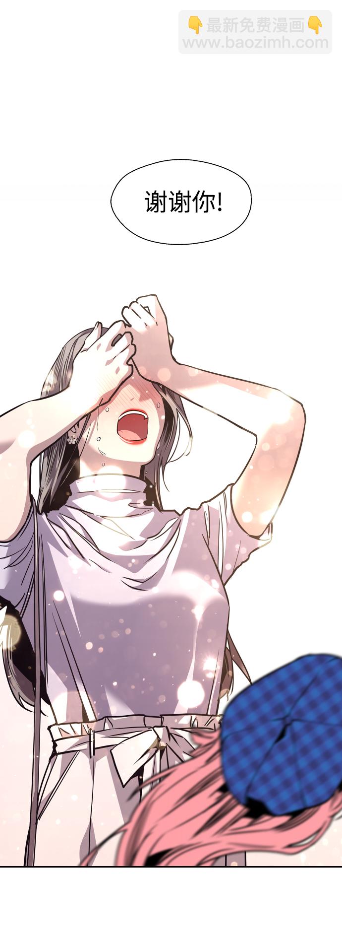 [第119话] 心动22