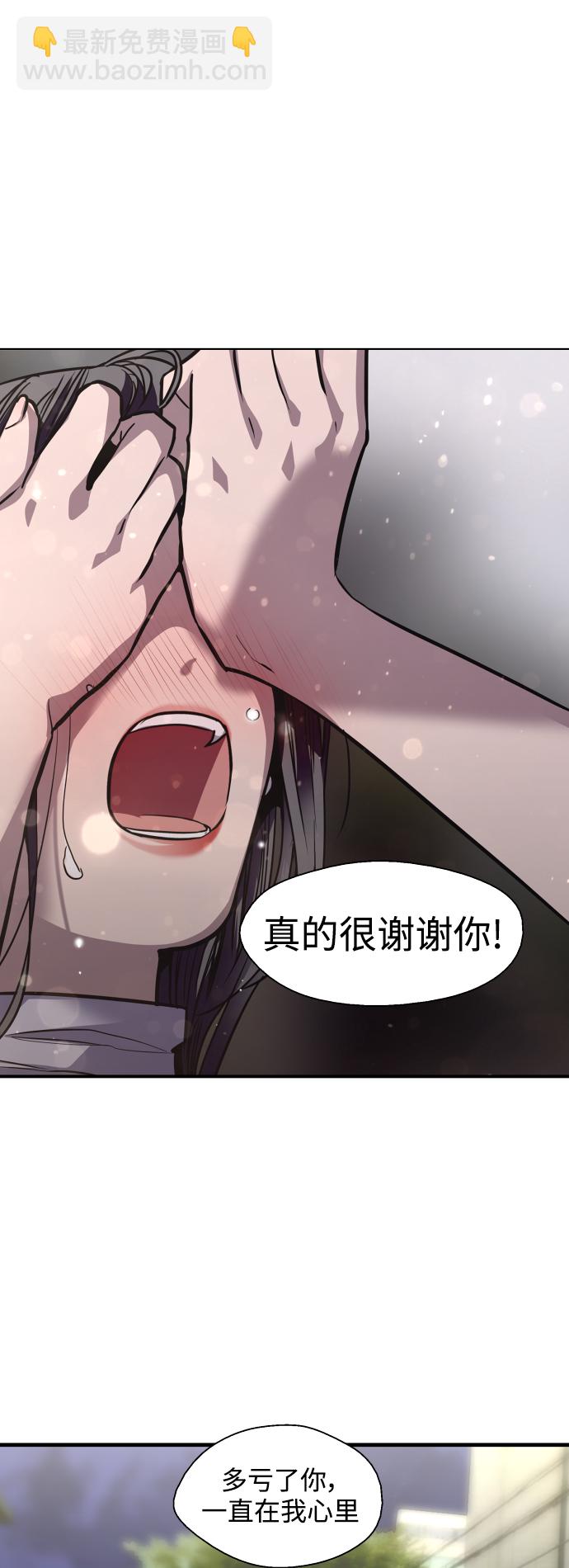 [第119话] 心动23