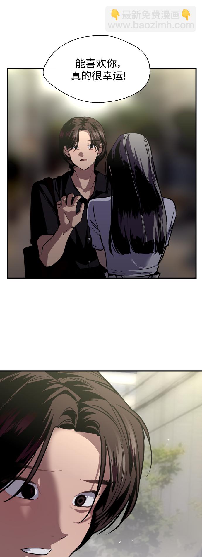 [第119话] 心动25