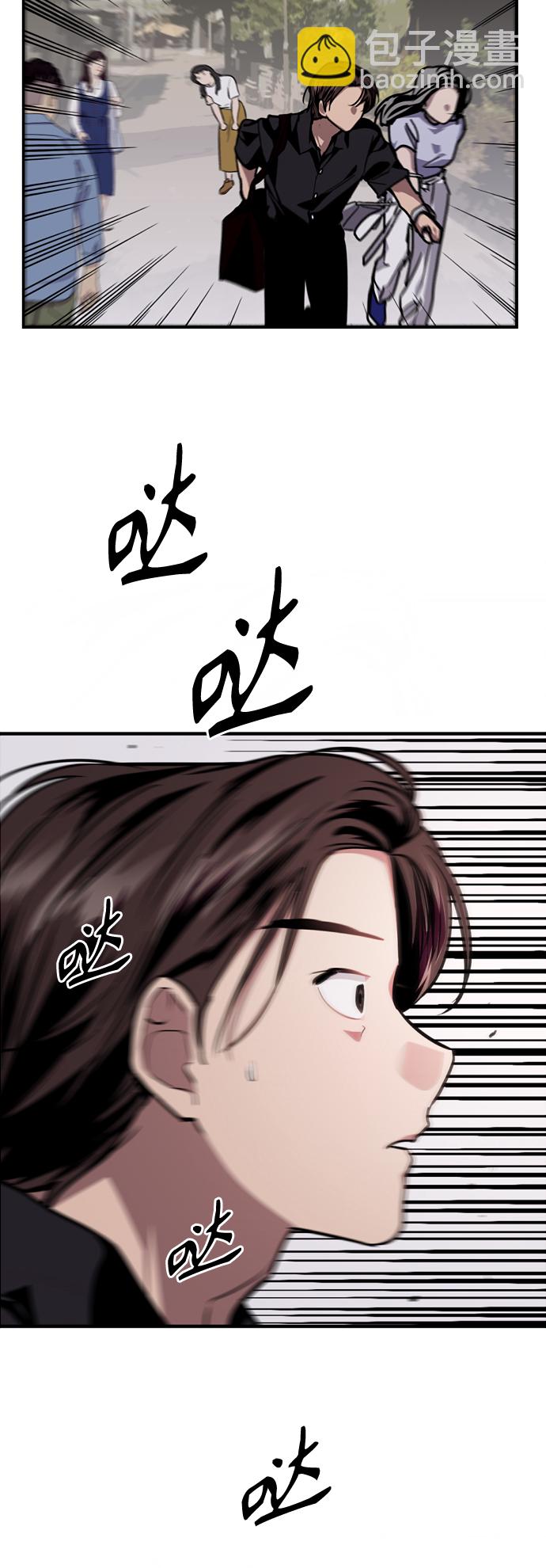 [第119话] 心动29
