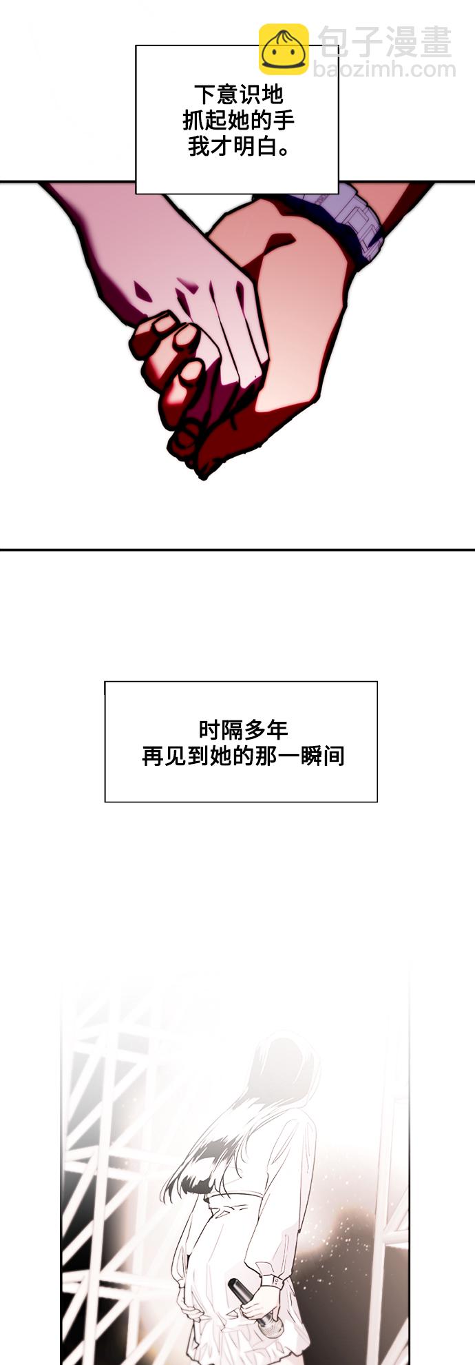 [第119话] 心动30