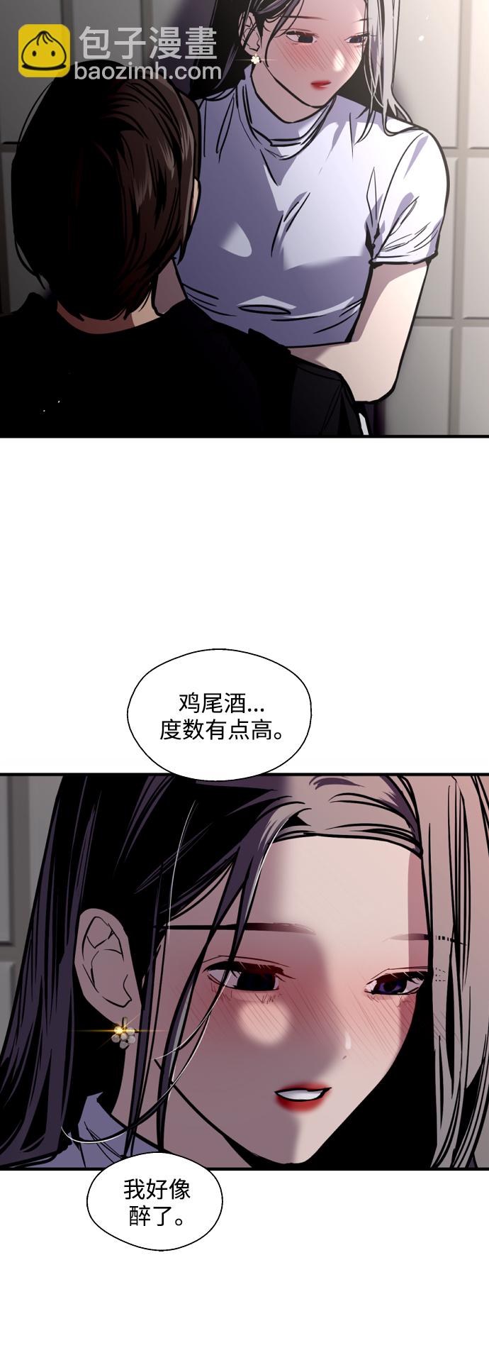 [第119话] 心动36