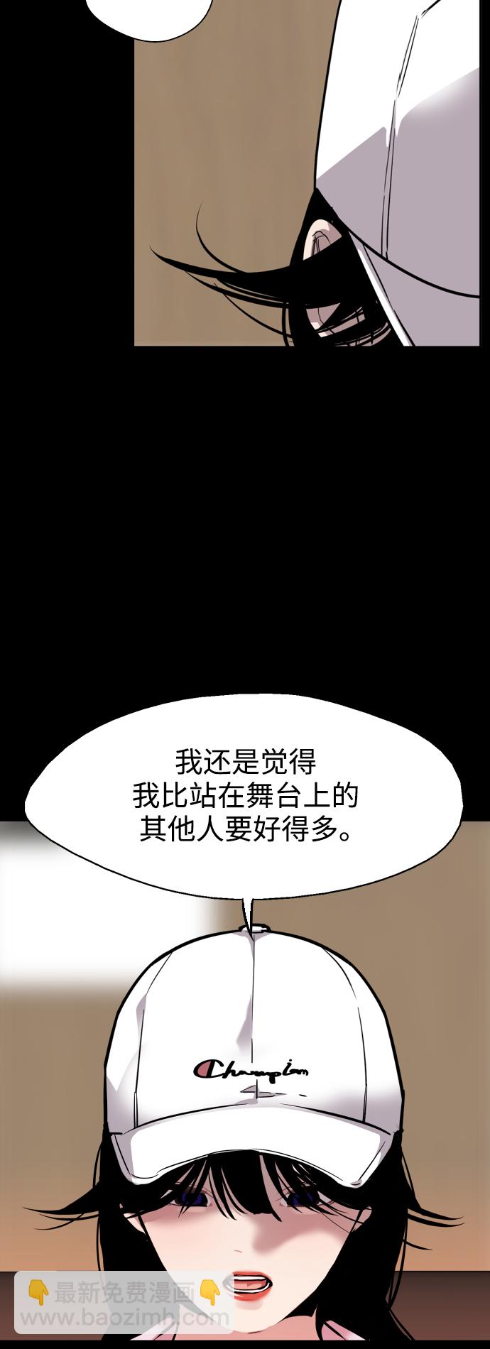 [第119话] 心动6