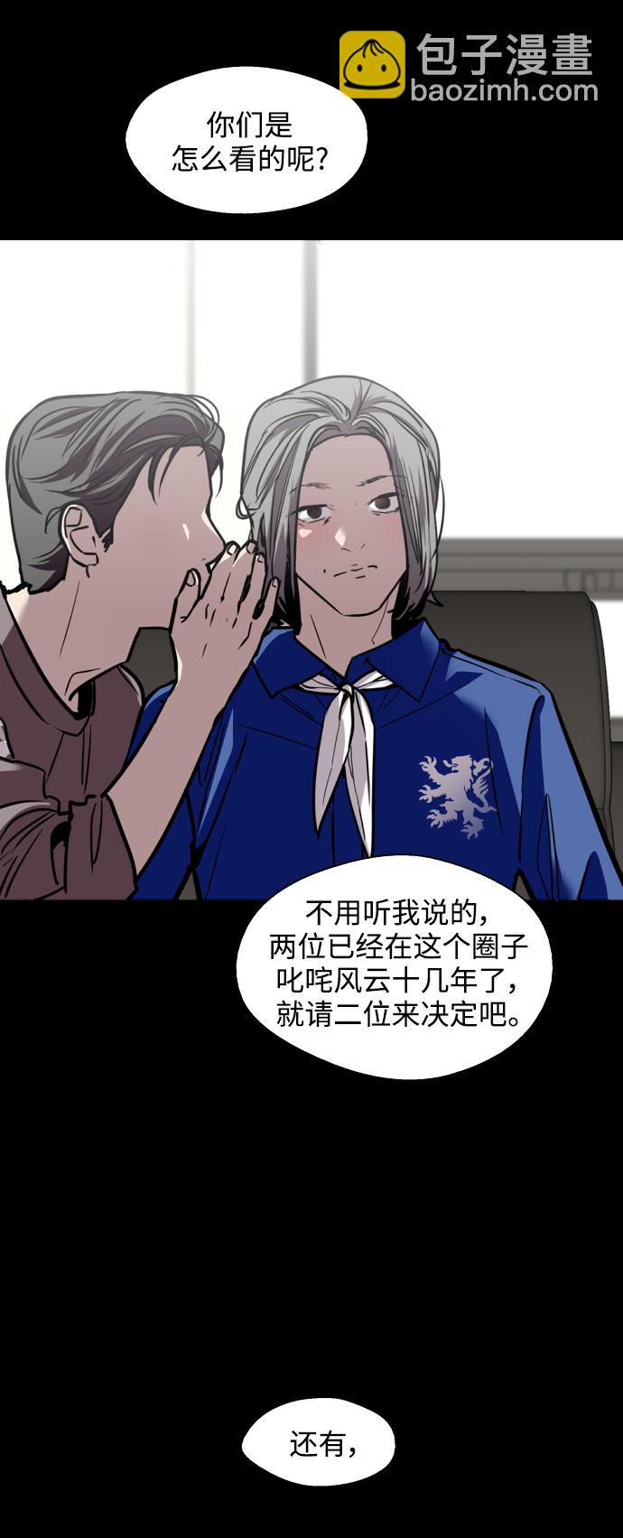 [第119话] 心动7
