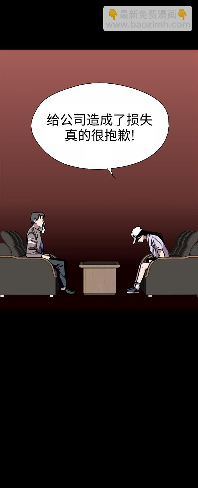 [第119话] 心动8