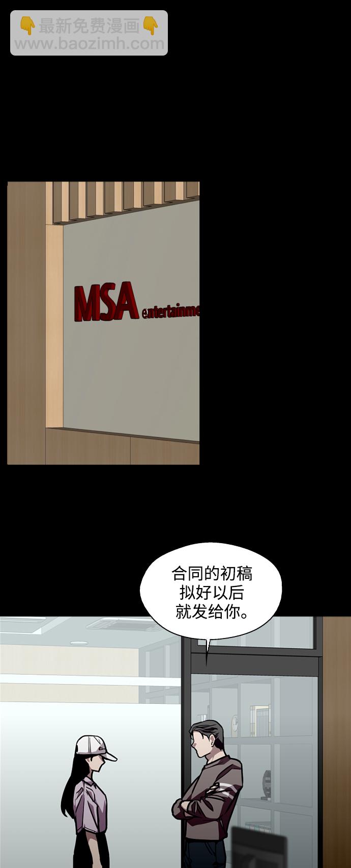 [第119话] 心动9