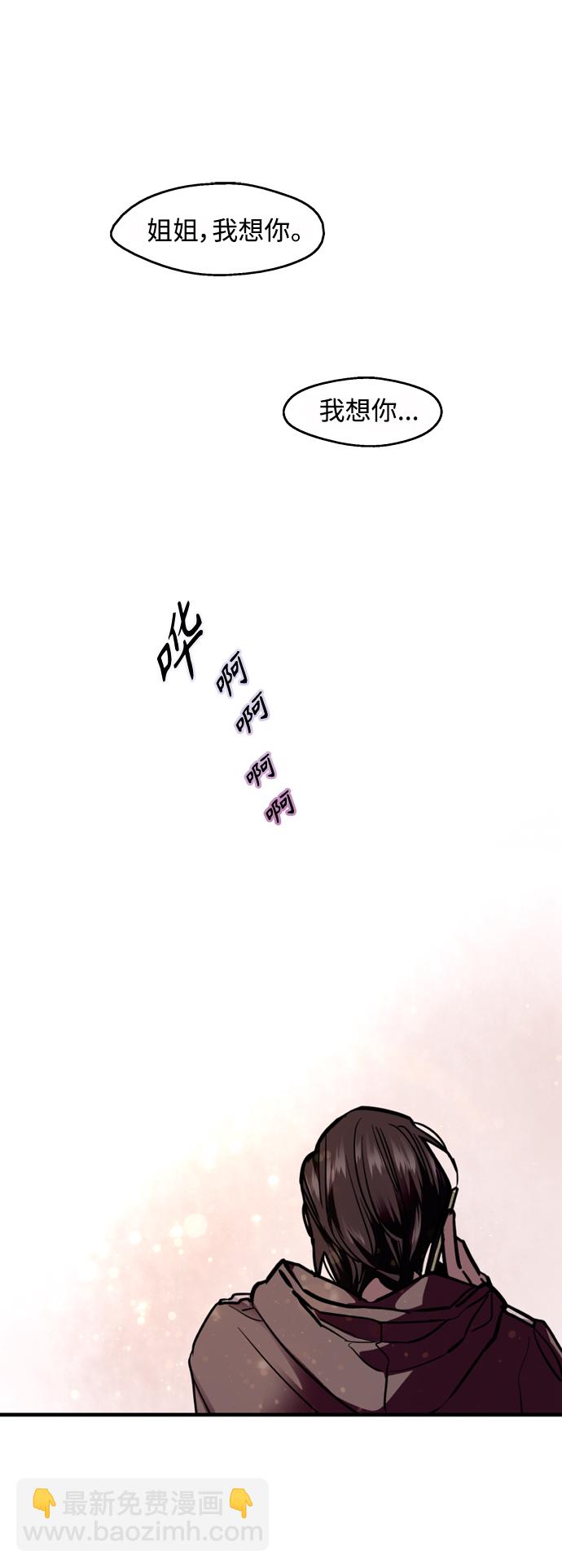 [第123话] 在等谁的电话1