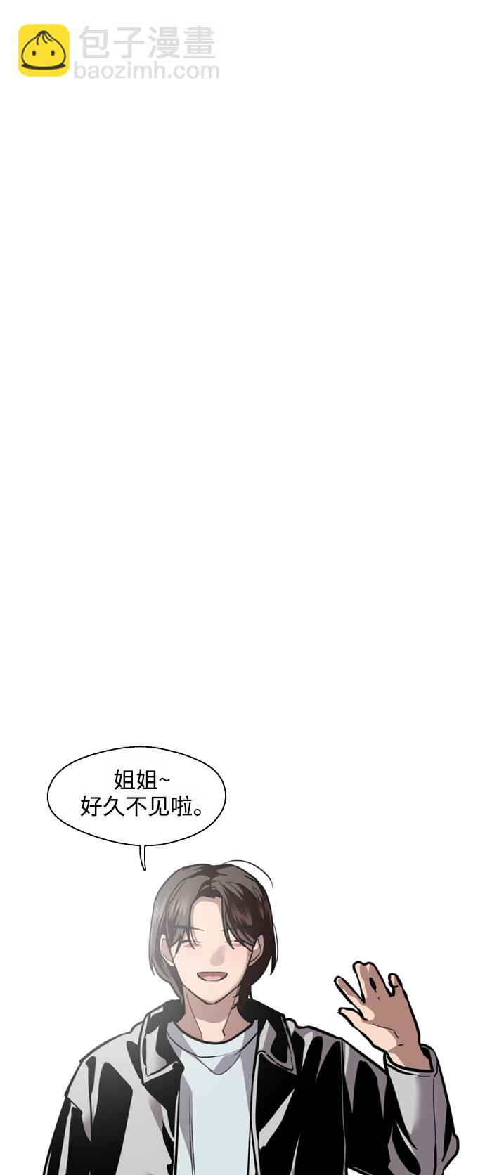 [第123话] 在等谁的电话11
