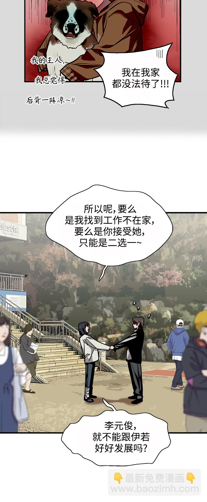 [第123话] 在等谁的电话14