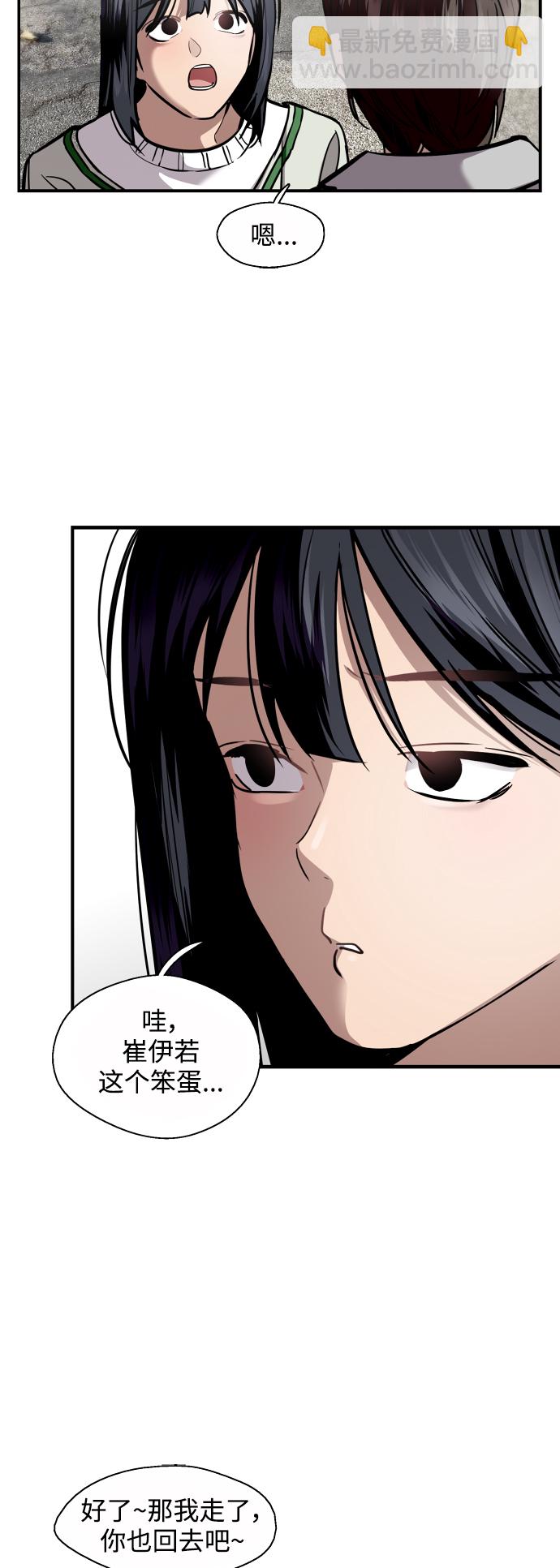 [第123话] 在等谁的电话18