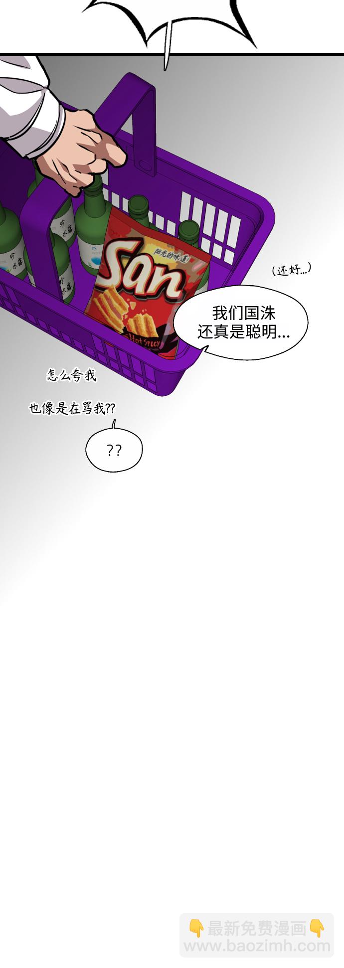 [第123话] 在等谁的电话24