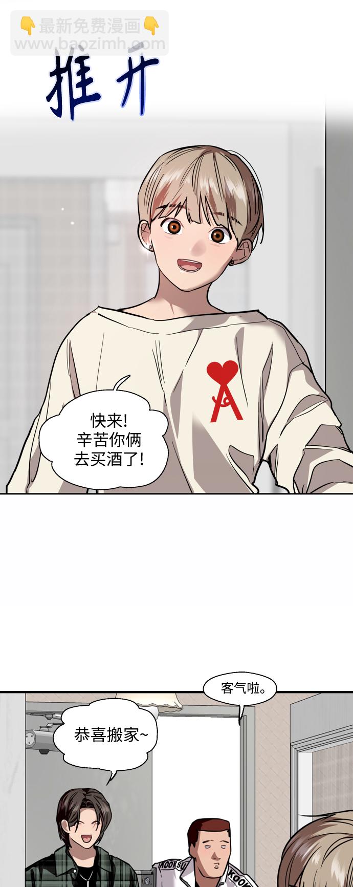 [第123话] 在等谁的电话25