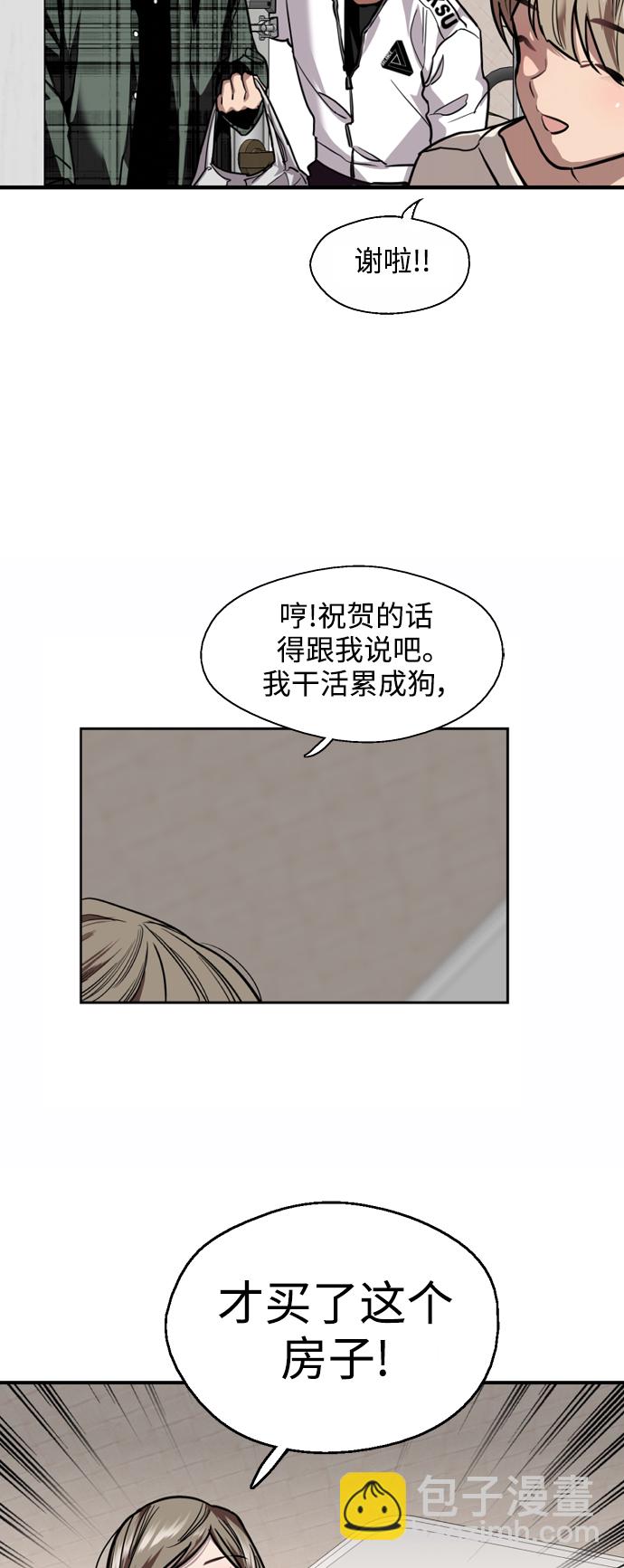 [第123话] 在等谁的电话26