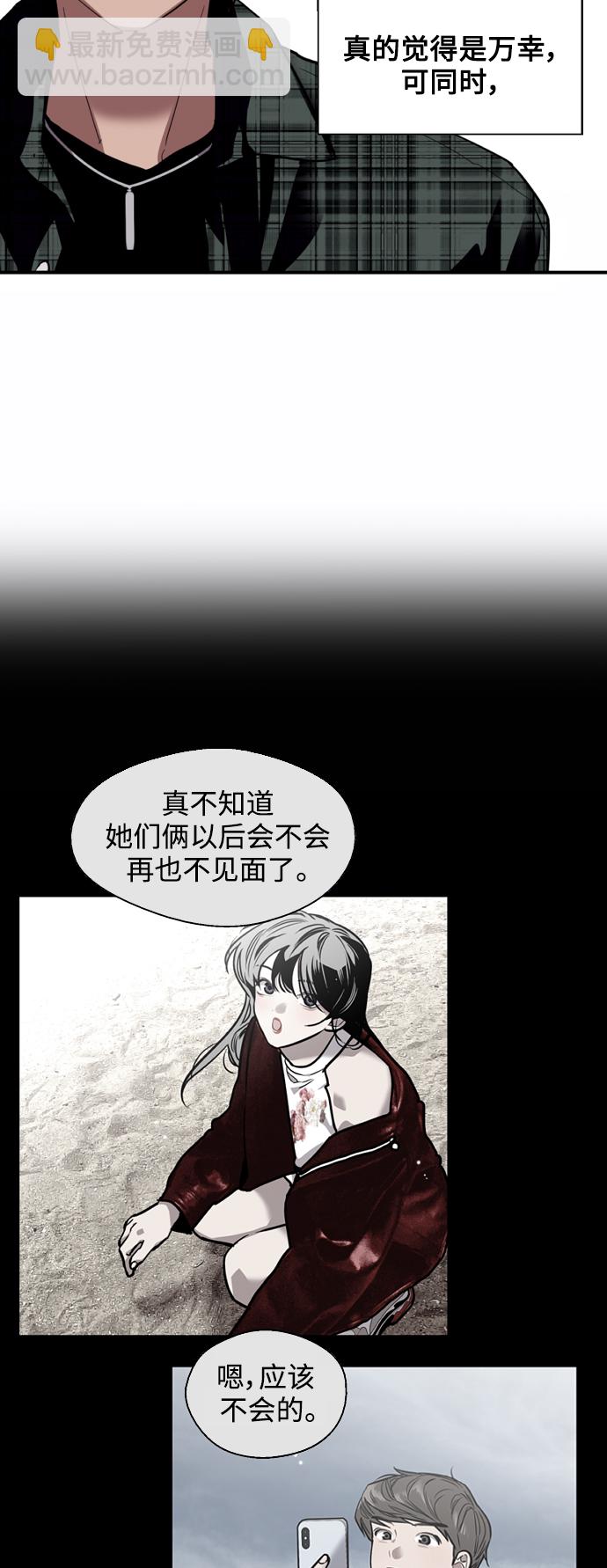 [第123话] 在等谁的电话33