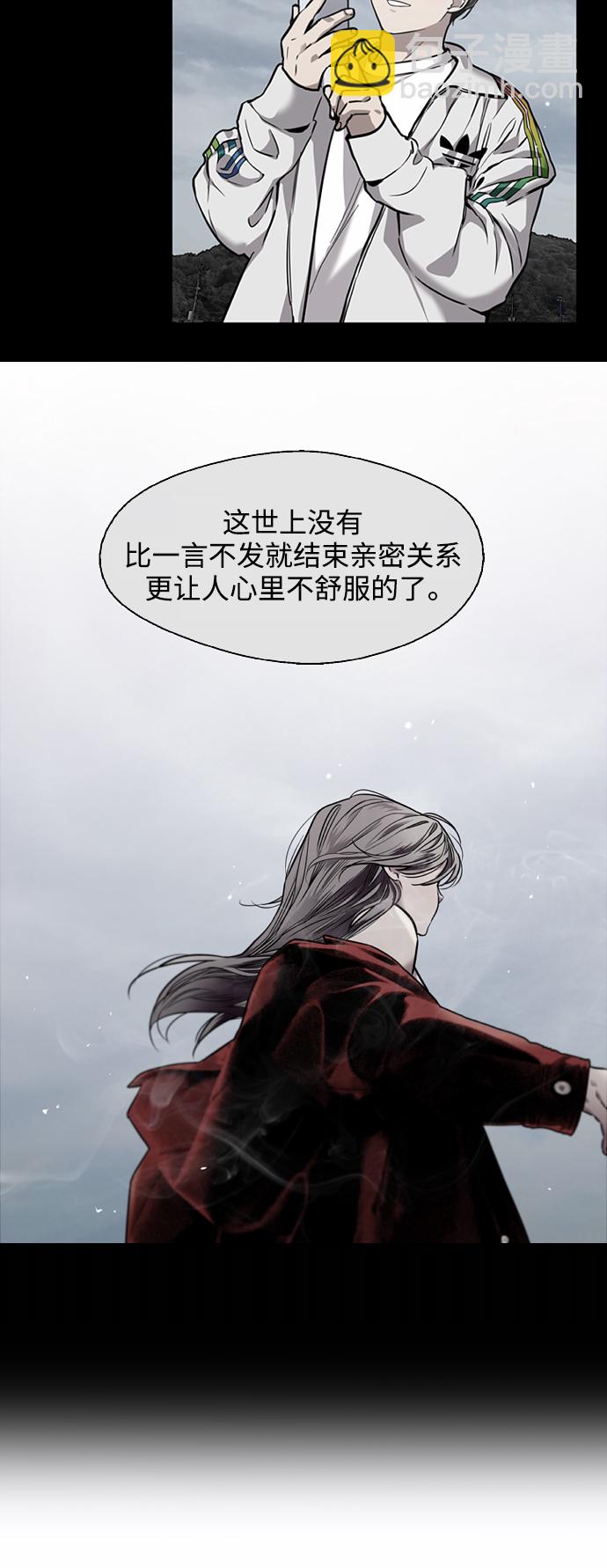 [第123话] 在等谁的电话34