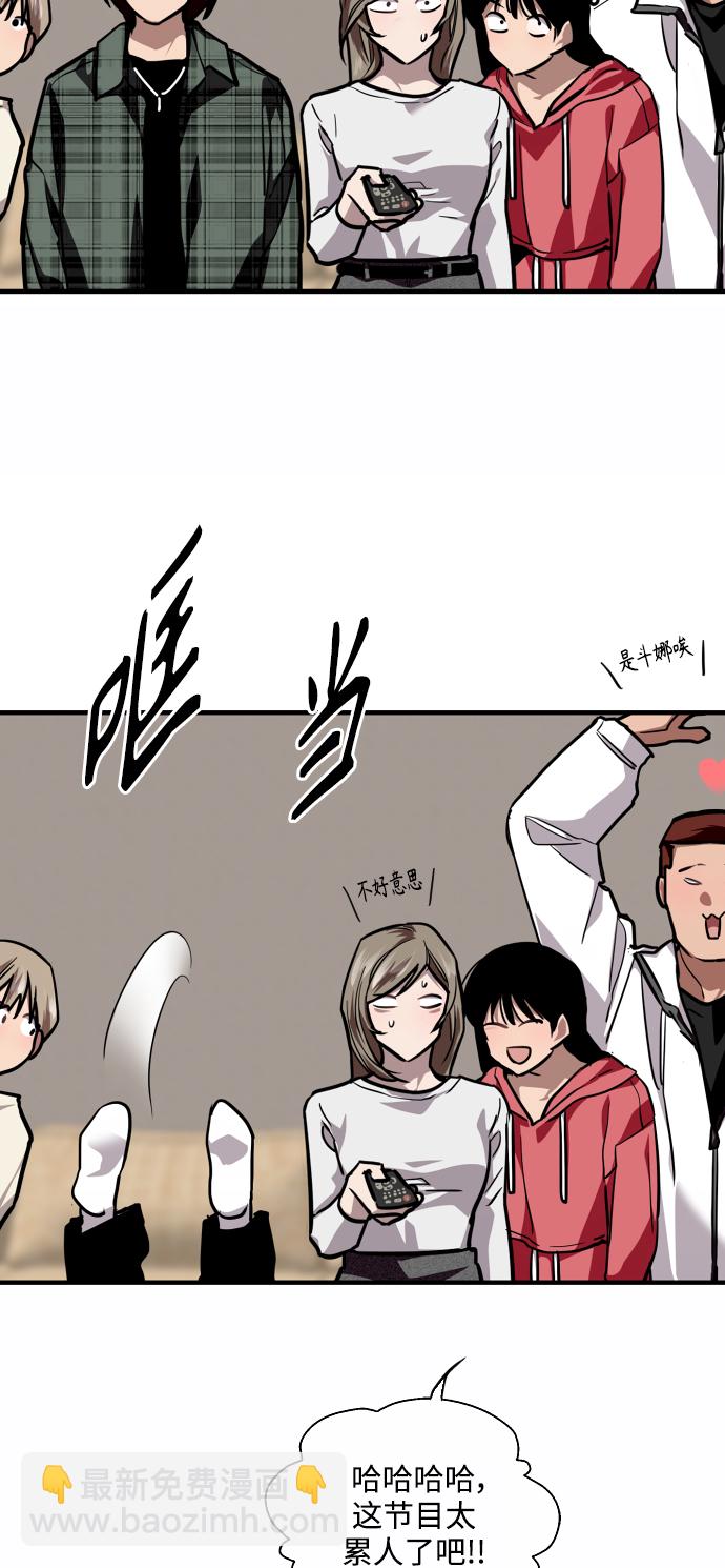 [第123话] 在等谁的电话41