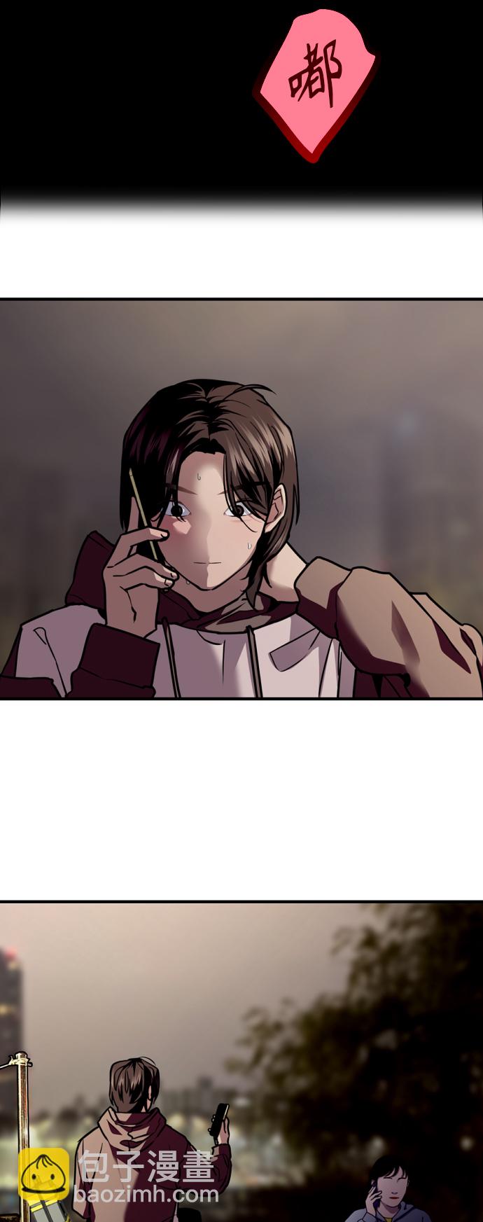 [第123话] 在等谁的电话5