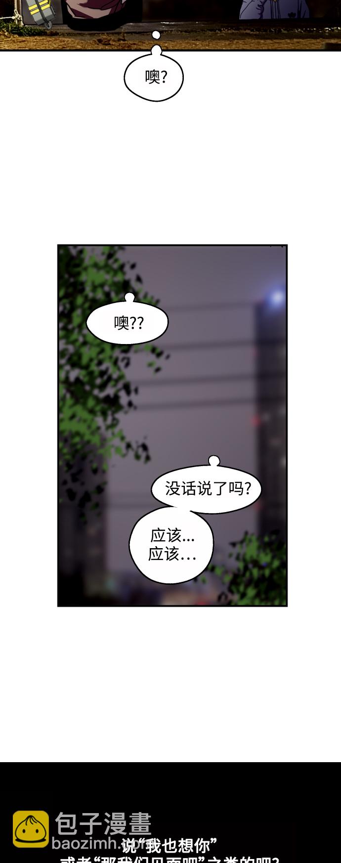 [第123话] 在等谁的电话6