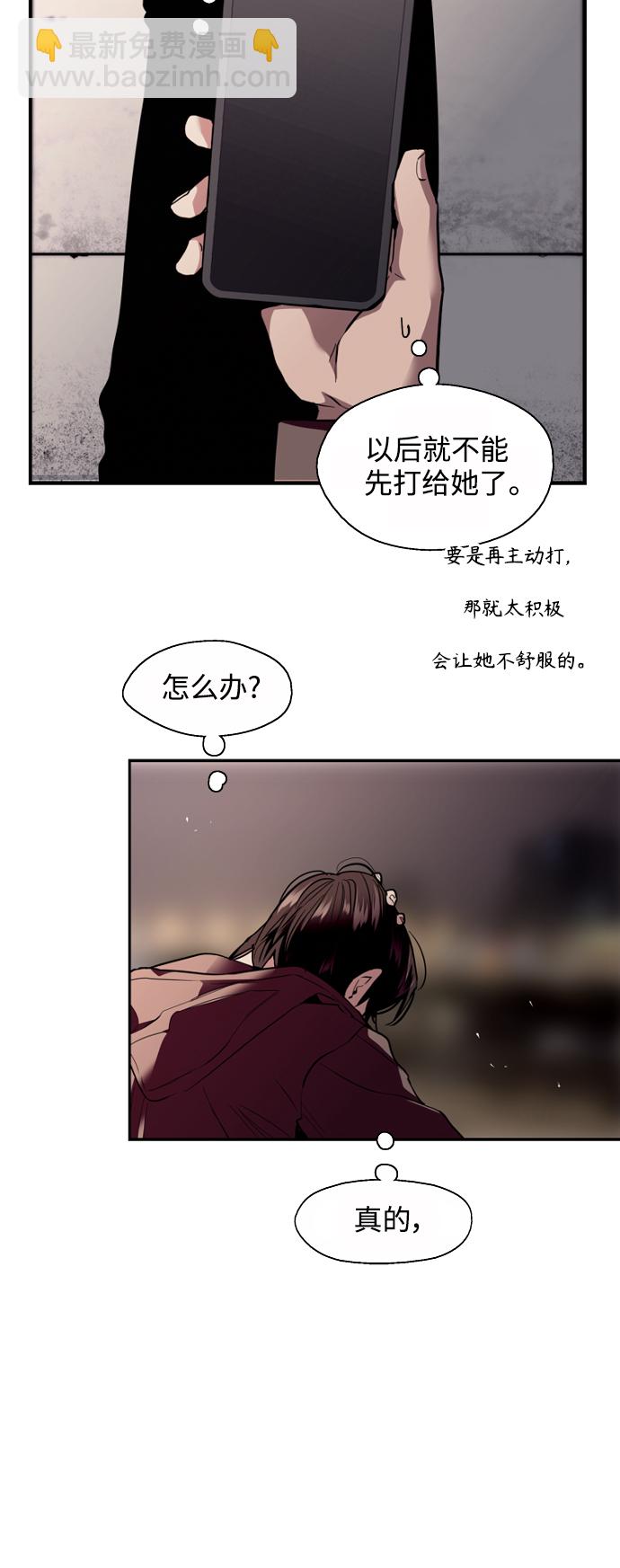 [第123话] 在等谁的电话9