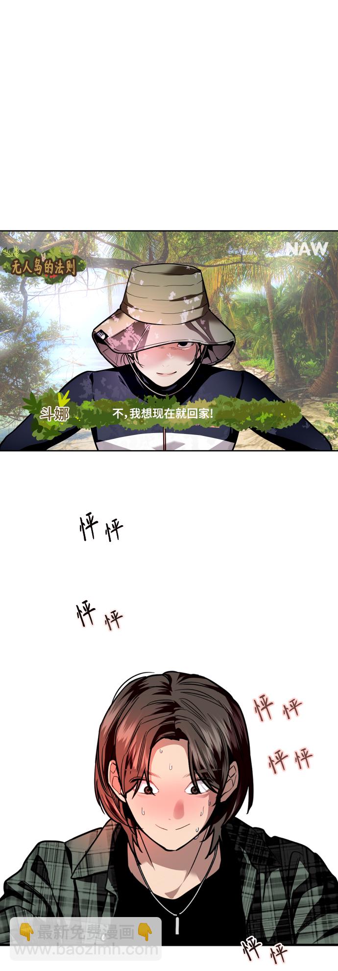[第124话] 心态问题1