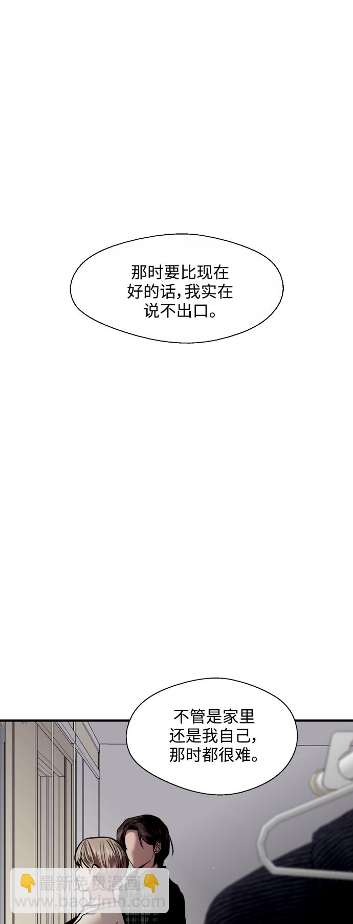 [第124话] 心态问题12
