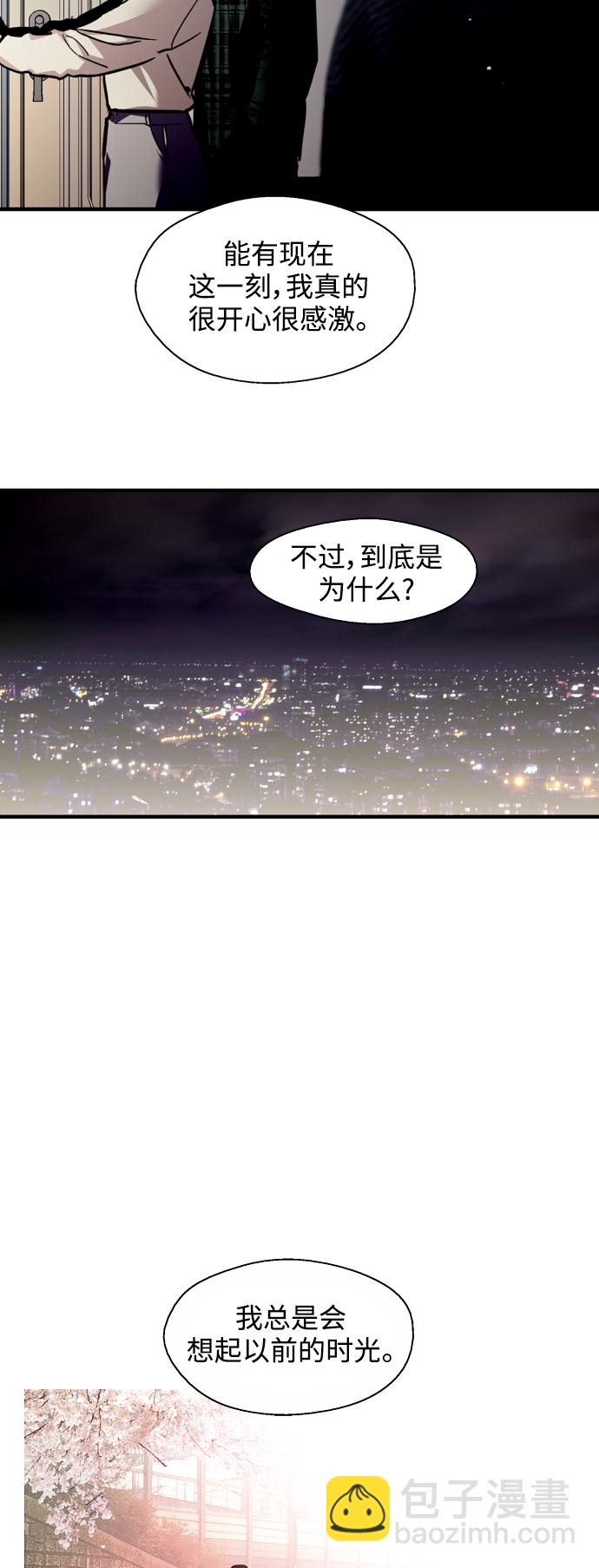 [第124话] 心态问题13
