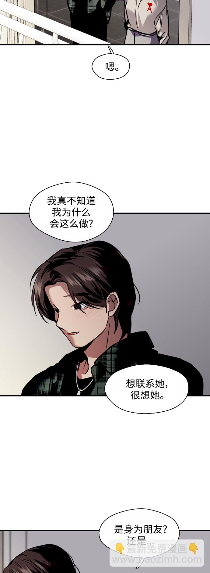 [第124话] 心态问题17